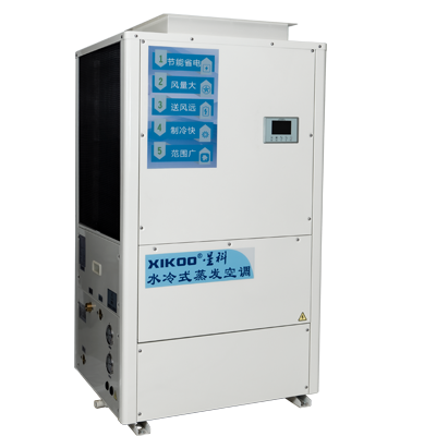 工業(yè)省電空調(diào)SYL-GD-30 (立式管道)崗位降溫 蒸發(fā)冷省電空調(diào)-工業(yè)省電空調(diào)-廠(chǎng)房降溫設(shè)備