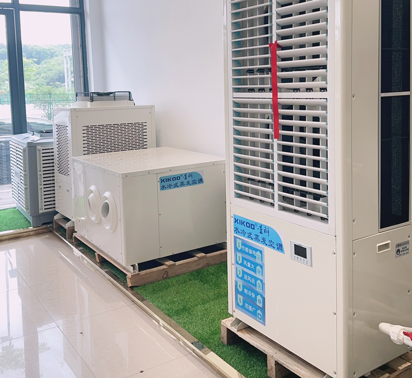 星科環(huán)保空調(diào),工業(yè)蒸發(fā)冷省電空調(diào)廠家-江西贛州運(yùn)營中心 產(chǎn)品展廳