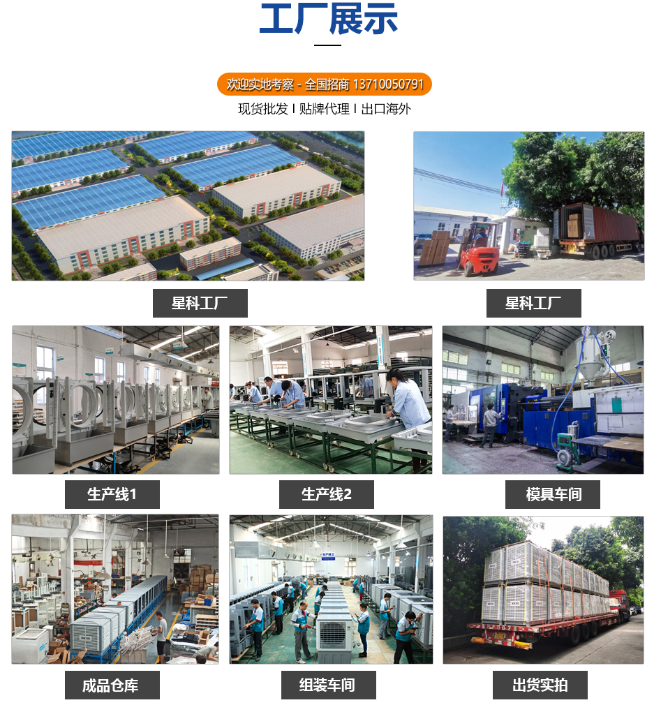 生產車間-環?？照{